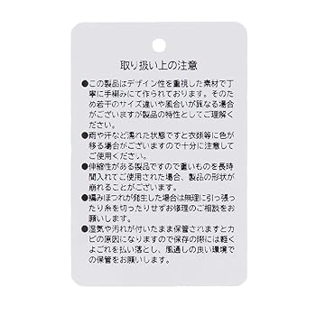 Amazon | [フェイラー] マクラメトートバッグ 【141325111160620